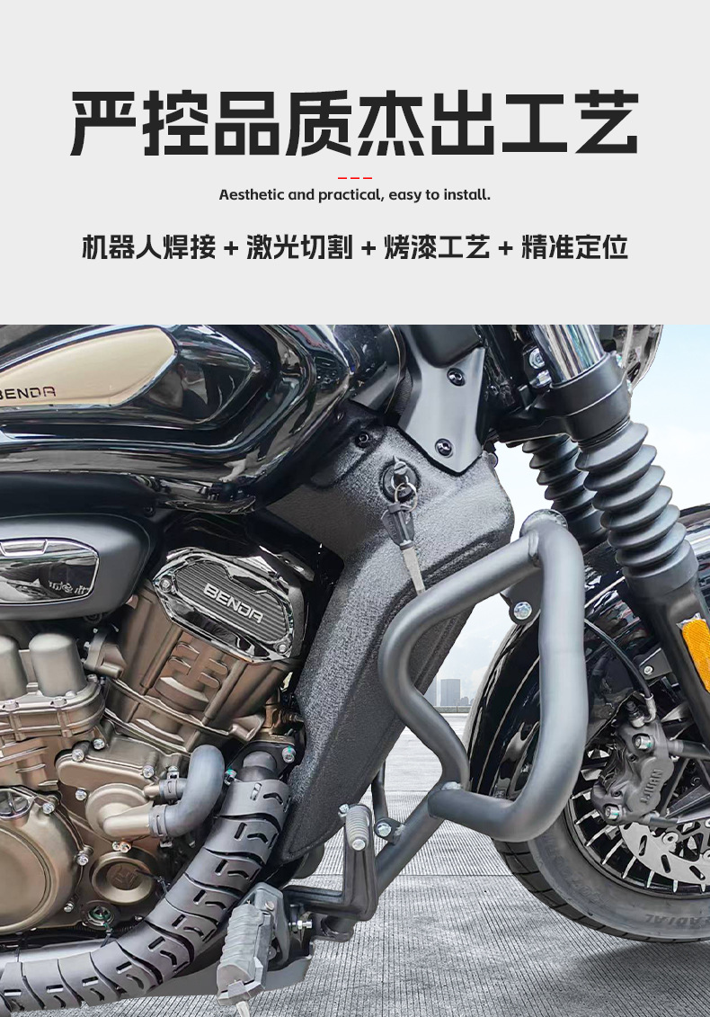 Suitable for Benda Black Flag 600 motorcycle front bumper carbon steel protective bar anti-fall bar modification accessories