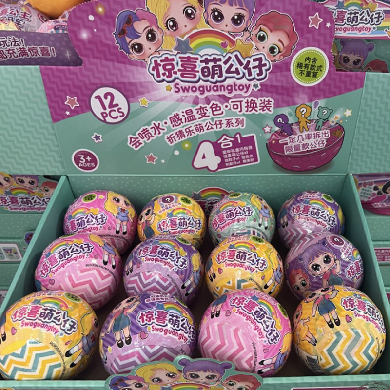 Tiktok-Style Blind Box Surprise Cute Doll Blind Ball Unboxing Fun Girl Doll Princess Hand-Made Office Doll Wholesale