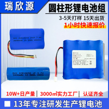 18650늳늄늄ӹ߽ĤtO߱ʿɳ늳