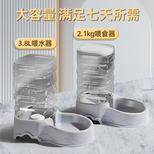 Automatic water dispenser for dogs, feeder for cats, automatic drinking water flow, unplugged food feeding, pet supplies