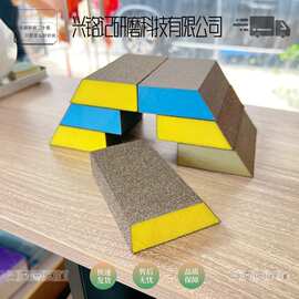 斜边海绵砂块 海绵磨块木工研磨块 手磨海绵砂块砂纸 干湿两用