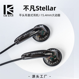 KBEAR stellar���������΄�Ȧ���Tƽ�^��HIFI���C���C