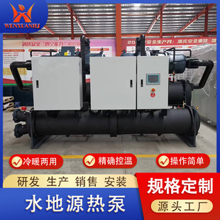 �ݗUʽˮԴ��ÙC�M�������Ì��֘��tԺ���Sģ�Kʽ�u��ˮ��Դ���