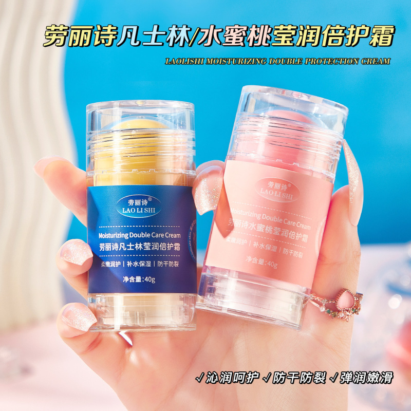 労麗詩ワセリン蛍光クリームのかかとの乾燥防止クリームのハンドクリームの保湿クリームの代発|undefined
