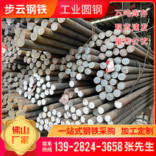 批发圆钢钢棒建筑幕墙用q235镀锌圆钢16#圆铁