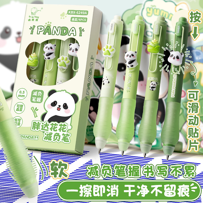 押してペンを拭くことができます。|undefined