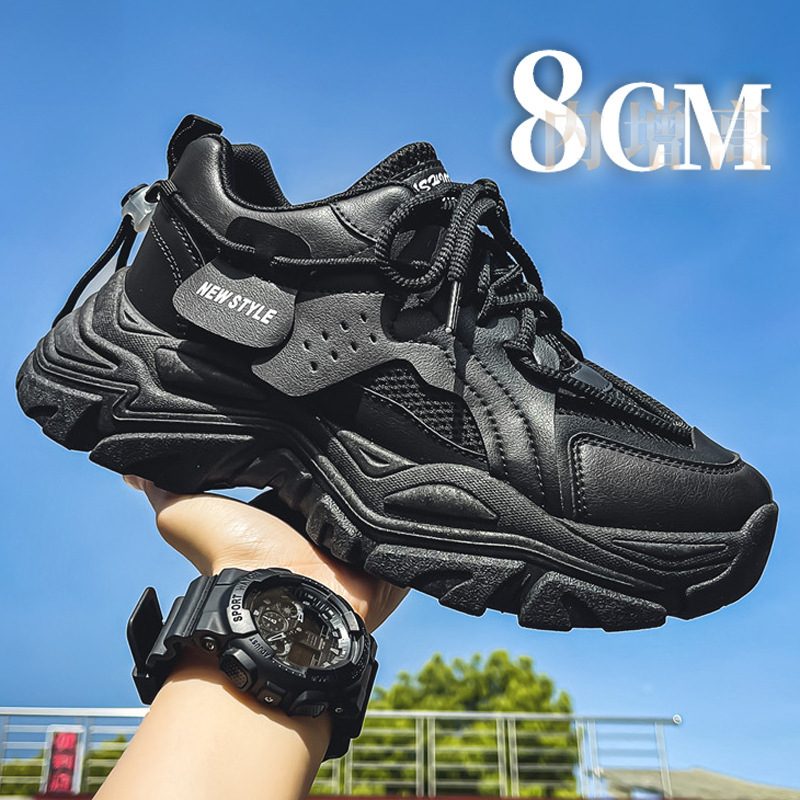Black (invisible inner height increase of 8cm)