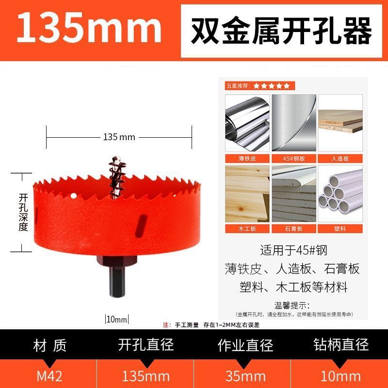 (루이진 파빌리온) 개구부 직경/135M*m