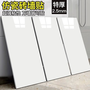 Aluminum plastic board wall stickers self-adhesive moisture-proof pvc wall decoration kitchen bathroom imitation marble tile stickers wholesale