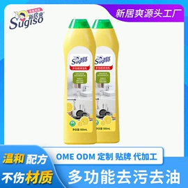 洗衣液;马桶洁厕剂;干洗剂