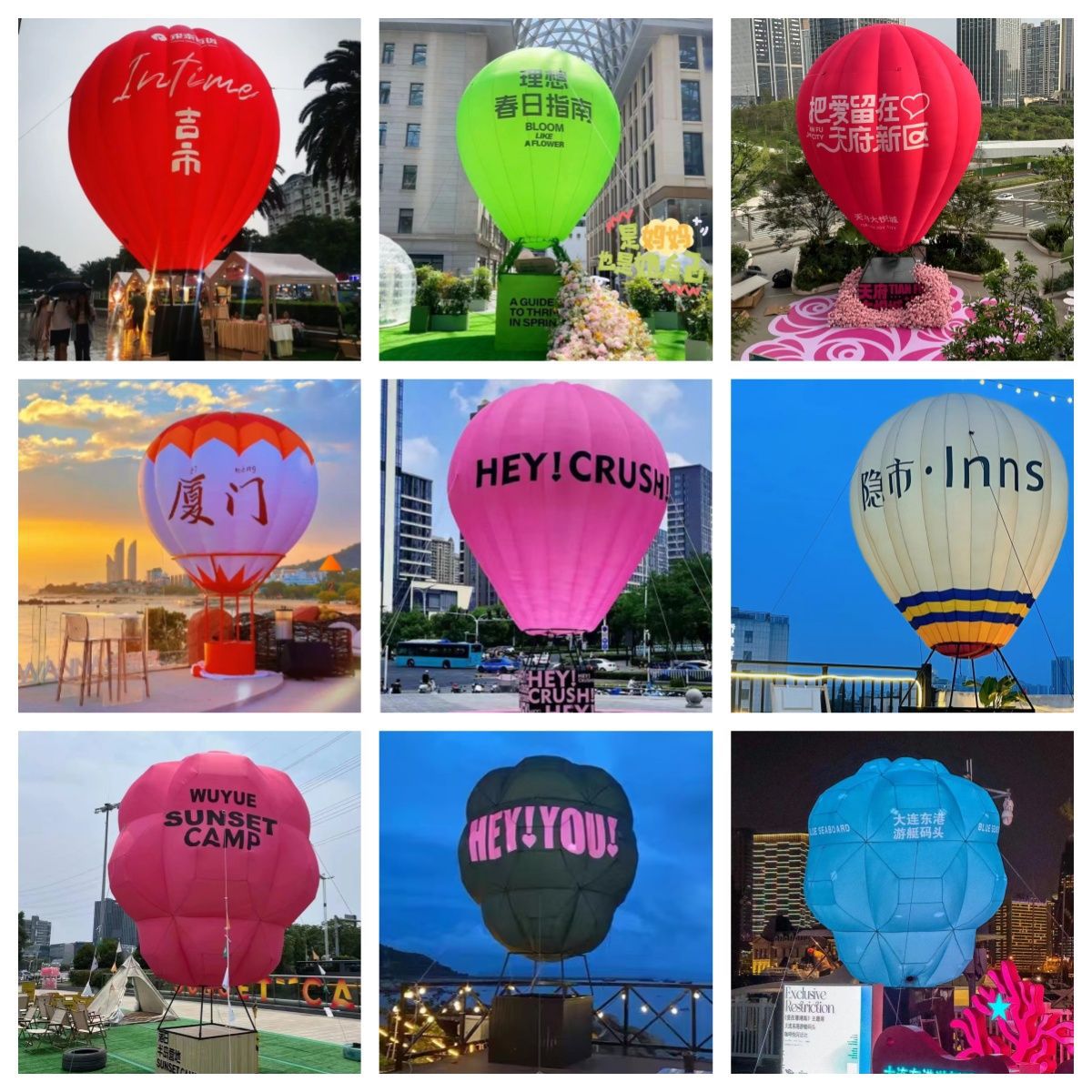 大型网红充气热气球气模户外露营打卡地拍照装饰卡通空气充气球