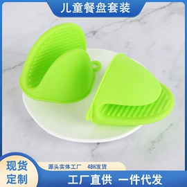 狗狗食具;日用橡胶;餐垫、杯垫