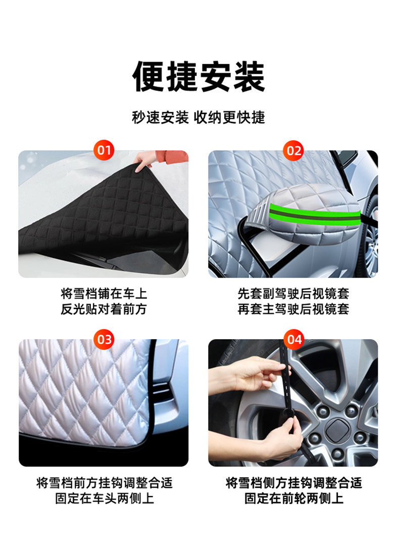 Universal Car Cover for Winter, Snow Protection, Anti-Freeze Cover for Front Windshield, Anti-Snow and Anti-Frost Cover, Thickened for Winter