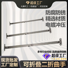 二折拉杆支撑杆折叠二节曲手箱盖柜门支撑折叠杆180°人字曲手