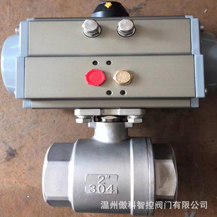 Q641H/Y-64C DN25 【Q611F】气动内螺纹铸钢球阀-气动内螺纹球阀