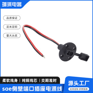 sae sidewall port socket power cord SAE cable trailer tail light harness trailer tail light socket extension cord