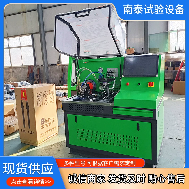 Использование оборудования для впрыска топлива NT1010 Common Rail испытательный стенд высокого давления Common Rail насос испытательный стенд для электронного впрыска