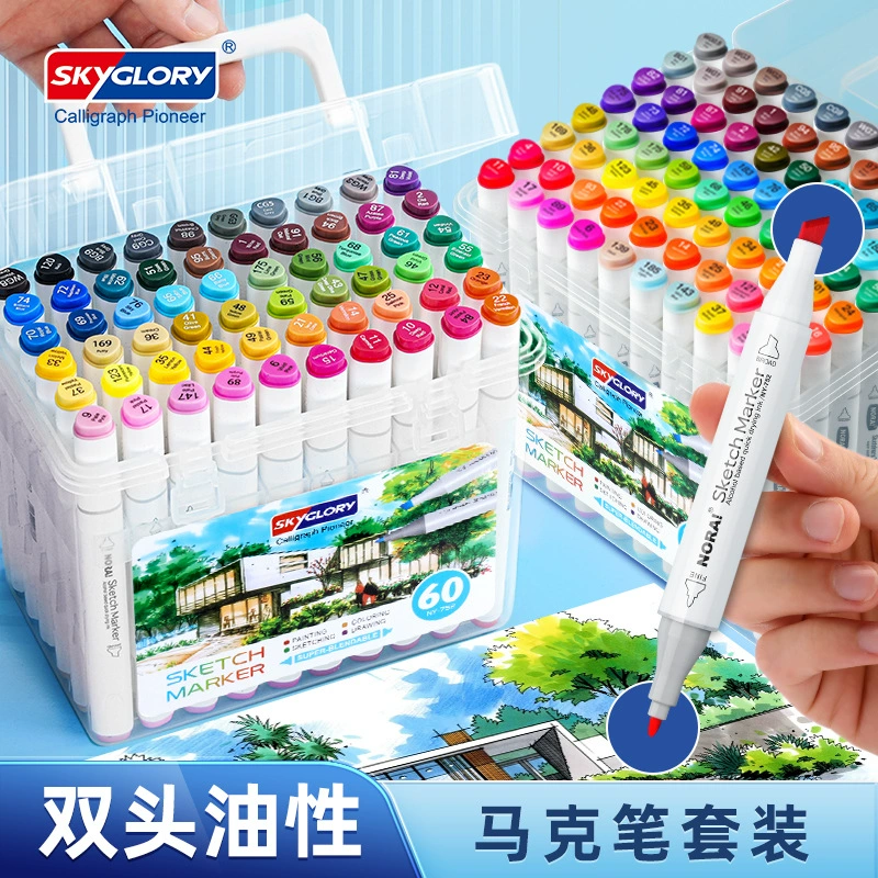 Трансграничный маркерский набор маслянистых быстрых сухих полных цветов 168 цветных двухголовных цветных ручек для учащихся начальной школы спиртовой чернил кисти