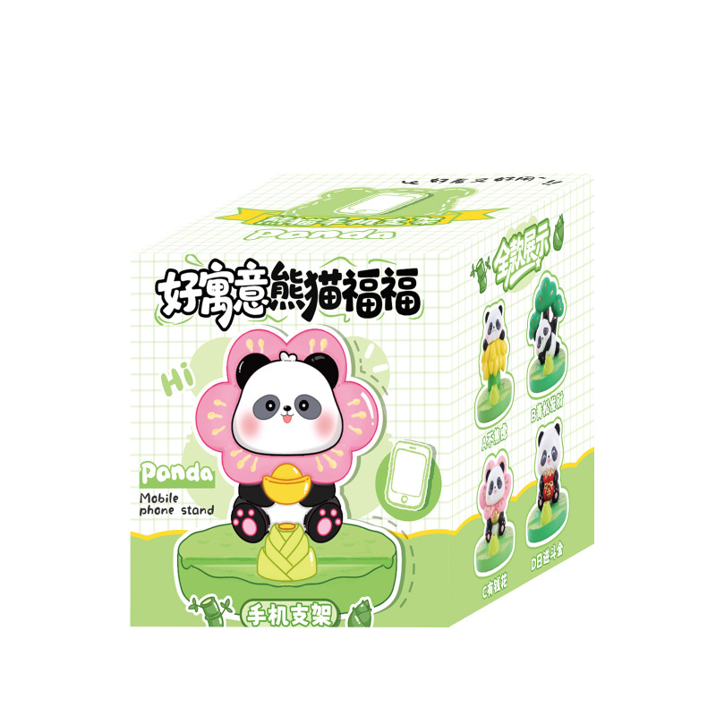 网红热卖福福熊猫手机支架多功能通用车载桌面宿舍追剧礼物神器|undefined