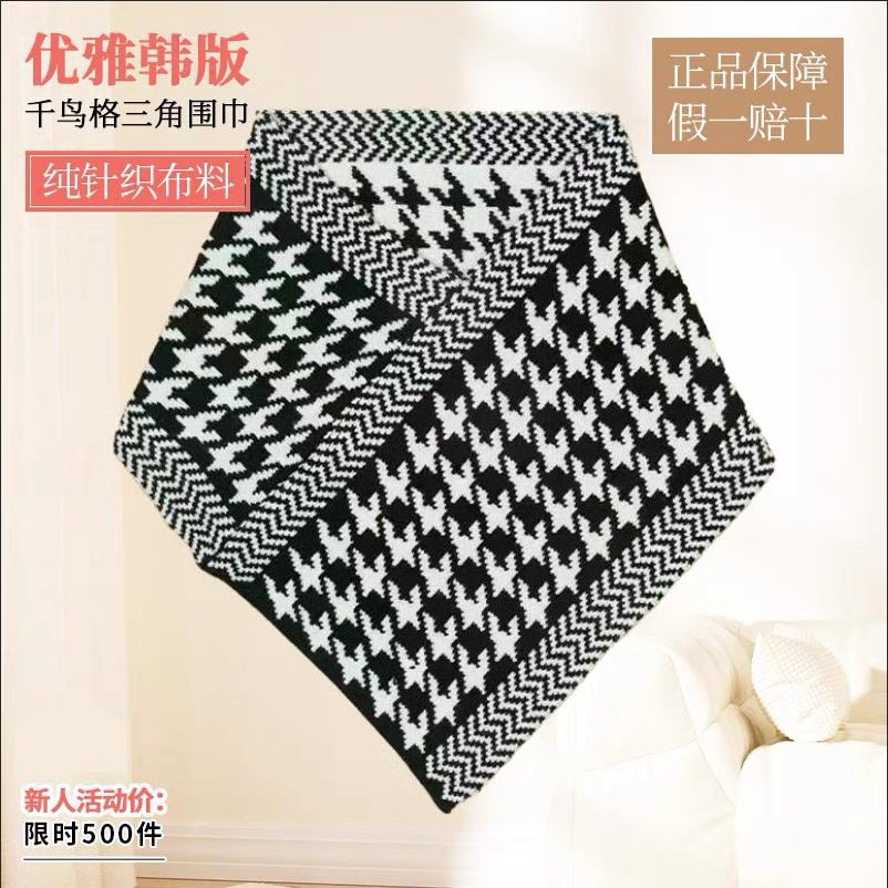 Demi-season knitted keep warm scarf