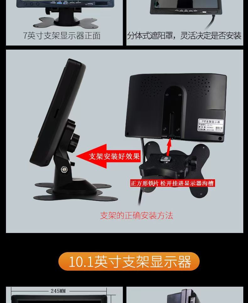 24V Truck Reversing Image 12V Semi-Trailer 7inch Display Ahd1080P Hd Camera Waterproof Rear View