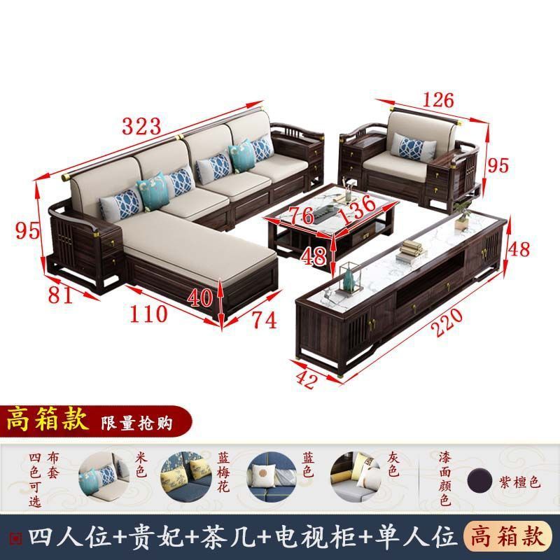 4인 + 황실 첩 + 긴 커피 테이블 + TV 캐비닛 + 싱글