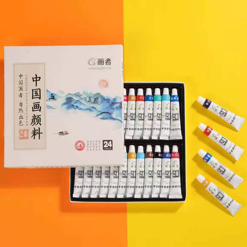 Chinese painting paint set for painters 12 colors 18 colors 24 colors Chinese painting beginners art painting paints