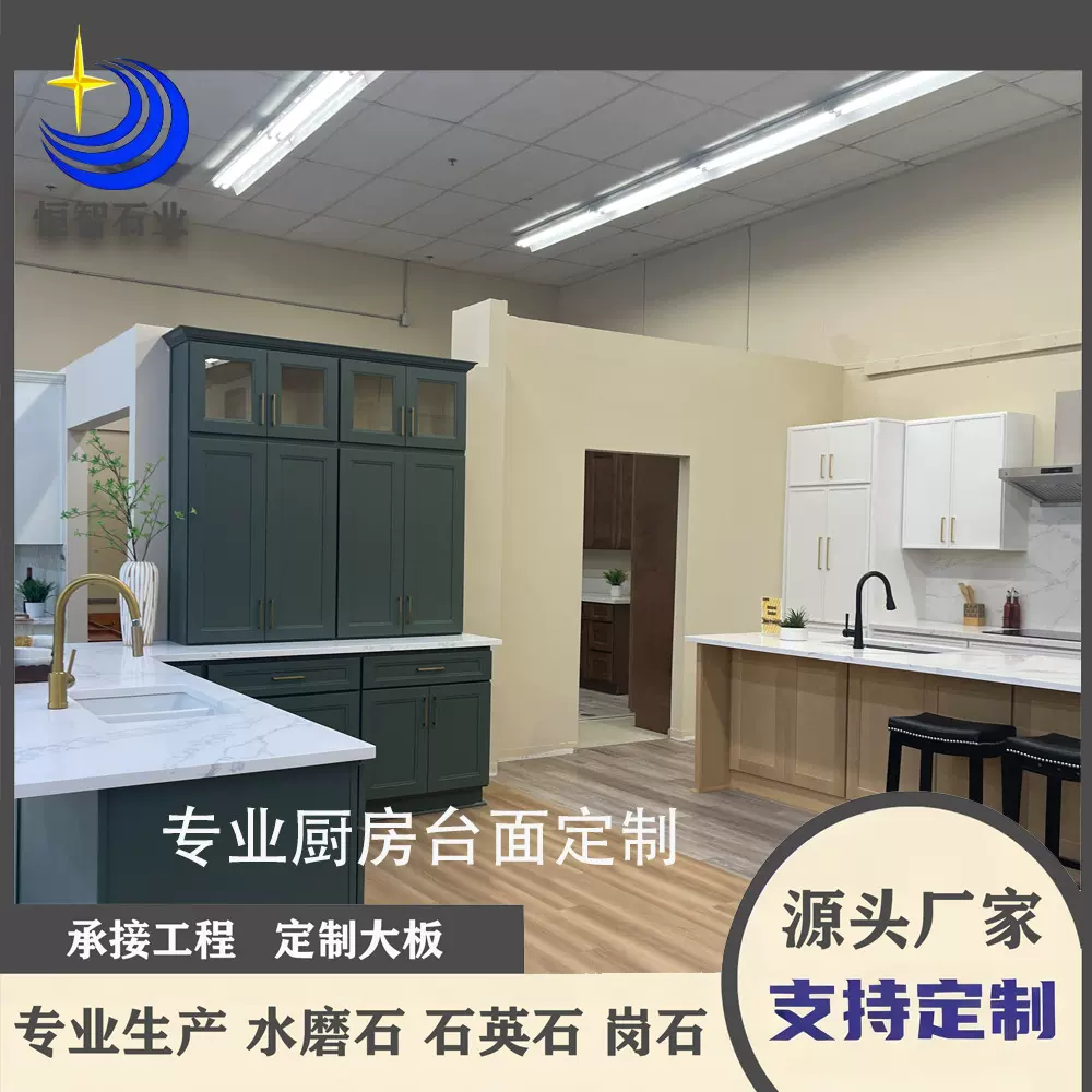 定制石英石工程装修厨房台面大理石人造石导台定制工程石材桌面
