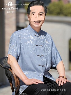 Tang Suit Men's Middle-Aged and Elderly Dad Short-Sleeved Summer Clothes for the Elderly Grandpa Summer Suit Ice Silk Casual Shirt 60
