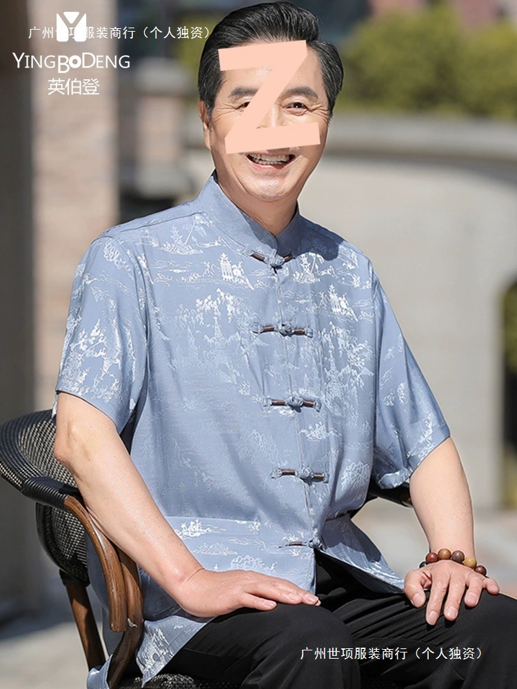 Костюм Тан, мужская летняя одежда с короткими рукавами для папы среднего и пожилого возраста, летний костюм для пожилых людей, дедушки, повседневная рубашка из ледяного шелка 60