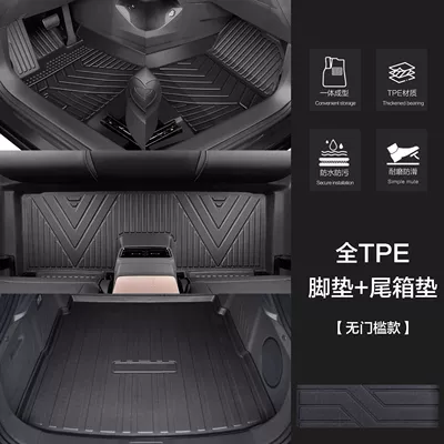 Universal Foot Pad: Car 19 17 Carpet Pad - no-threshold-included-single-layer-trunk-mat-19-24-corolla-hybrid-version-dedicated