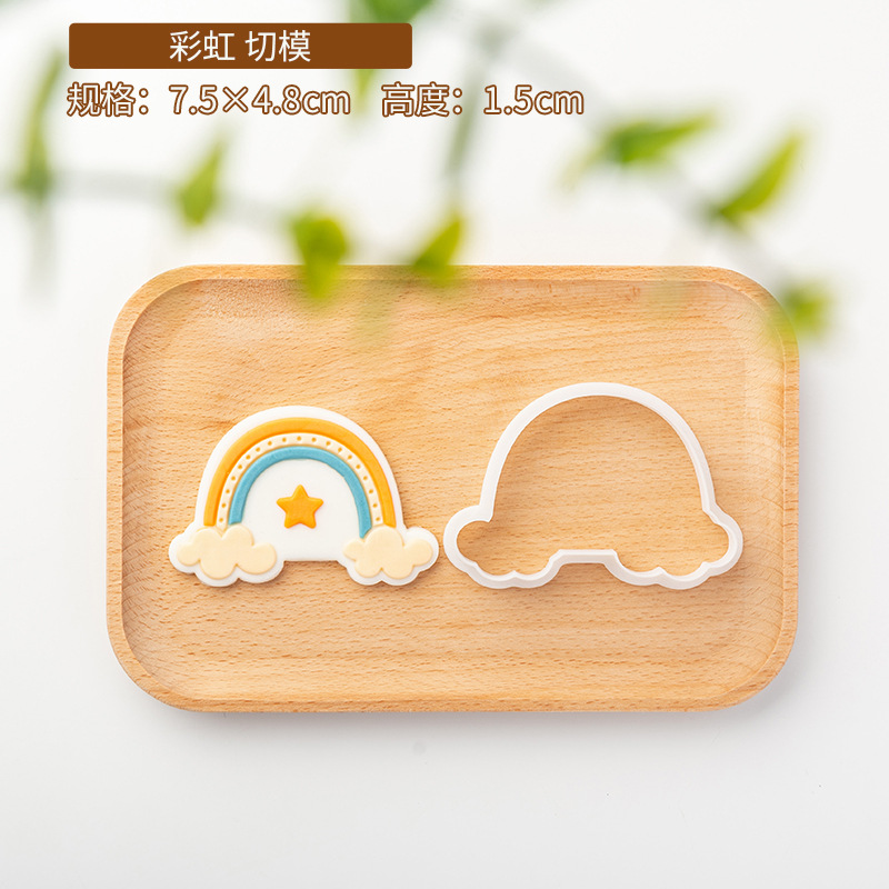 PC0410-Rainbow