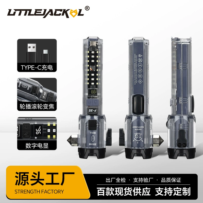 Трансграничный новый многофункциональный открытый спасательный фонарик зум с сигналом самообороны