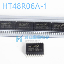 直拍 全新原装 台湾HOLTEK 合泰单片机 HT48R06A-1 SOP18