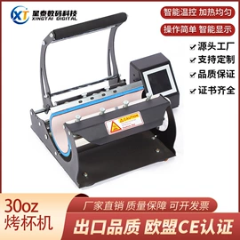 热转印机;热转印纸;墨盒、墨水