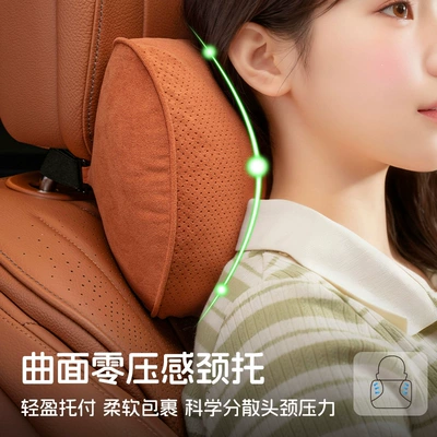 Headrest, Mazda Car Headrest Neck