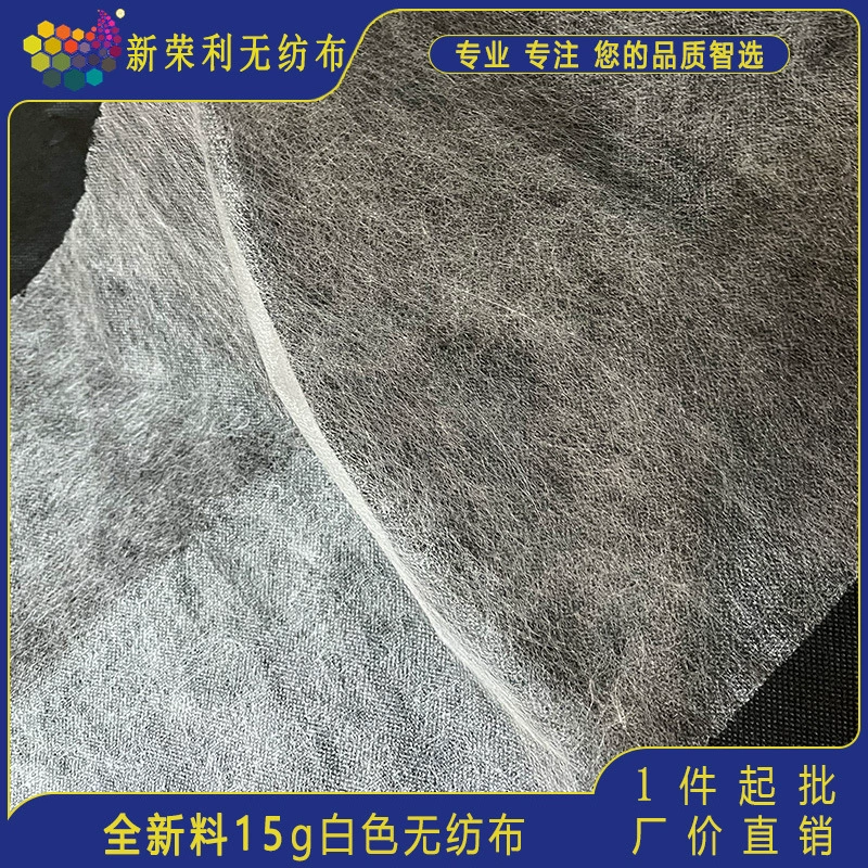 Ткань тофу, соевые продукты, фильтр, специальная ткань, нетканый фильтр, нетканый материал для изготовления тофу