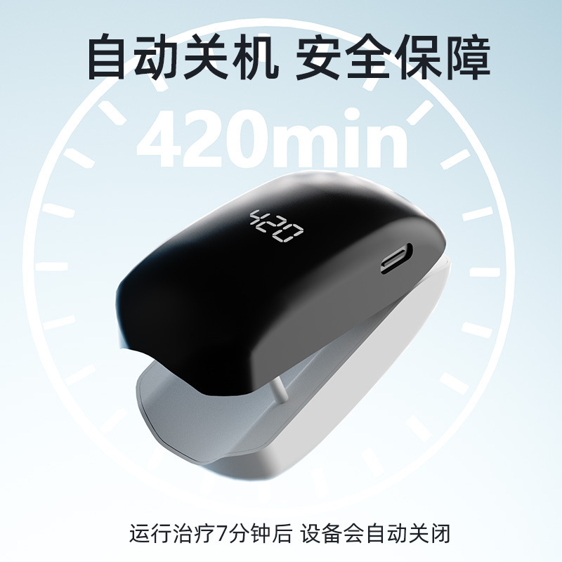 紫外線灰爪レーザー光真菌洗浄速乾光治療灯灰爪補助看護設備|undefined