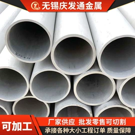 不锈钢板;不锈钢圆棒;不锈钢无缝管