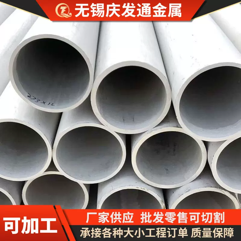 304不锈钢管316 316L不锈钢无缝管现货供应304不锈钢管可切割加工