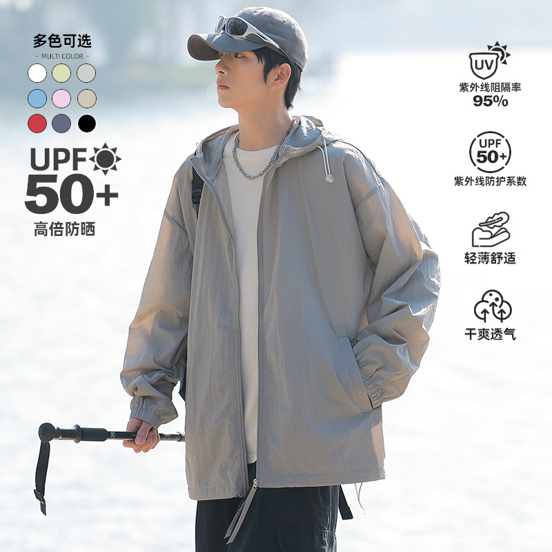 2024 New UPF50 Ice Silk Sun Protection Coat Boys Summer Lightweight Men's Outdoor Fishing Sun Protection Coat