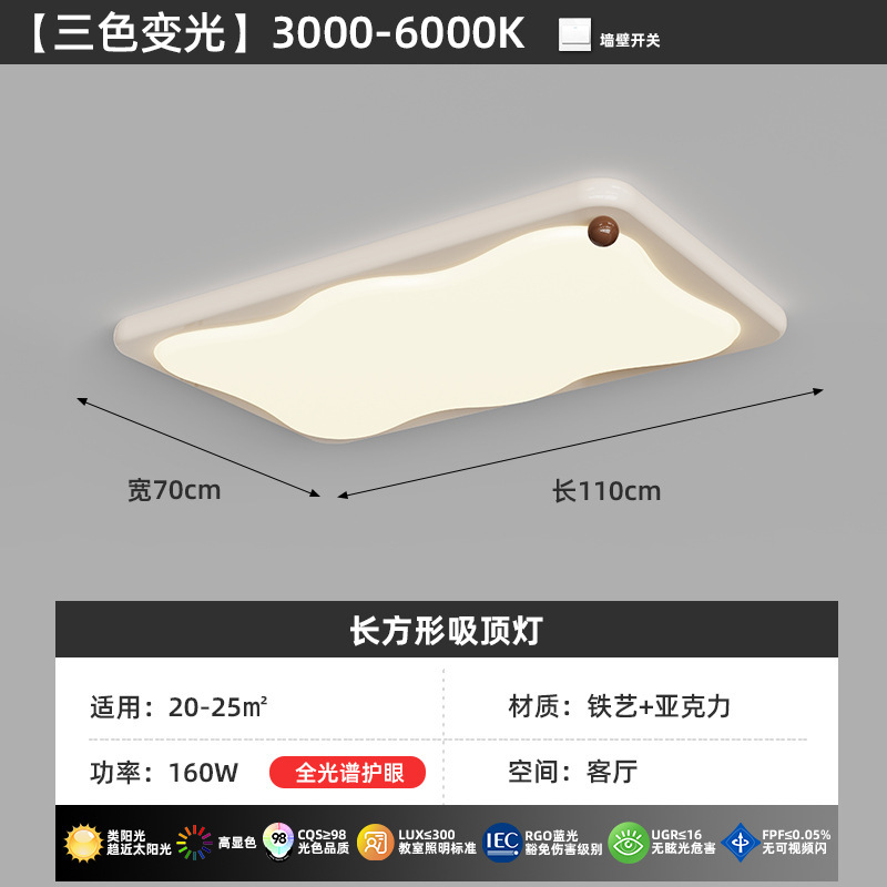 Nuevo estilo chino sala de estar lámpara principal madera de madera de color nuez de estilo medio antiguo viento silencioso lámpara de techo dormitorio retro lámpara de estudio