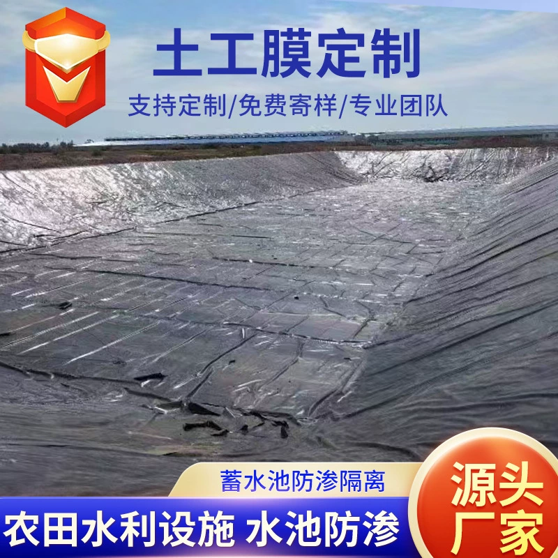 Геомембрана для крупномасштабных водохозяйственных проектов, искусственный озеро для разведения омаров, антипротечная полиэтиленовая HDPE геомембрана
