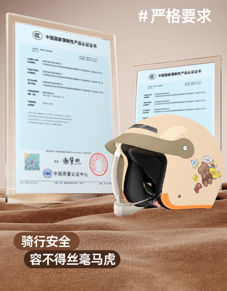 3C certified motorcycle electric vehicle helmet for women, full-face, sun protection, suitable for all seasons, 2026 new summer model, does not press on hair, rainproof