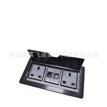 会议台专用多功能铝合金线盒嵌入式多媒体穿线盒英飞迪科翻盖桌插