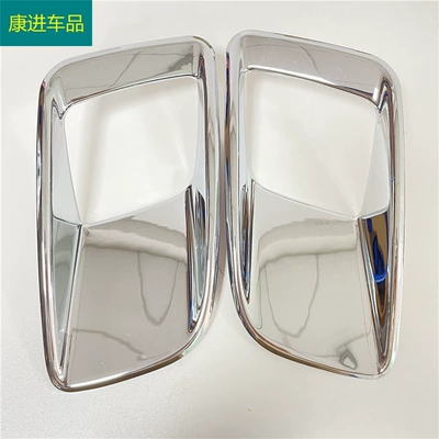 Suitable for Peugeot 4008 foreign 3008 rear fog lampshade decorative frame electroplating exterior decoration modification car supplies (Light frame) - electroplated-glossy-surface