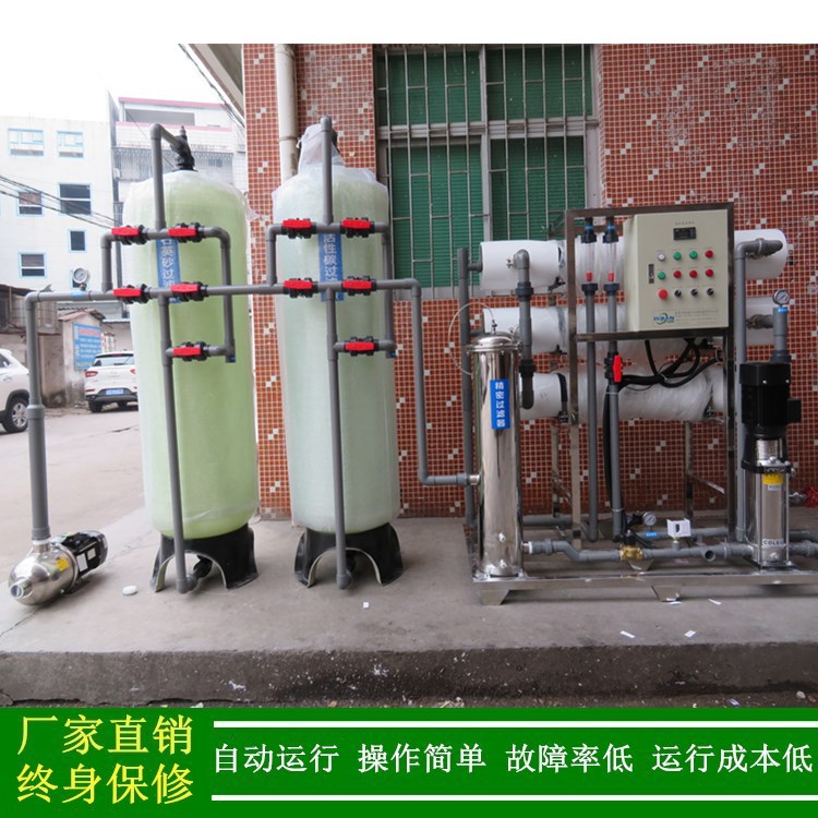 湖南纯净水设备_井水处理设备_3吨ro反渗透纯水设备厂家绿健供应