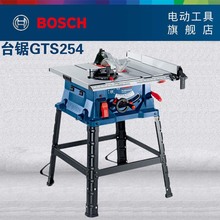 BOSCH博世原装台锯木材切割锯高精度10寸木工推台锯木工锯GTS254