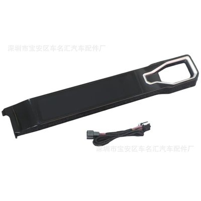 Suitable for 2024-2027 automobile instrument - kilometer-version