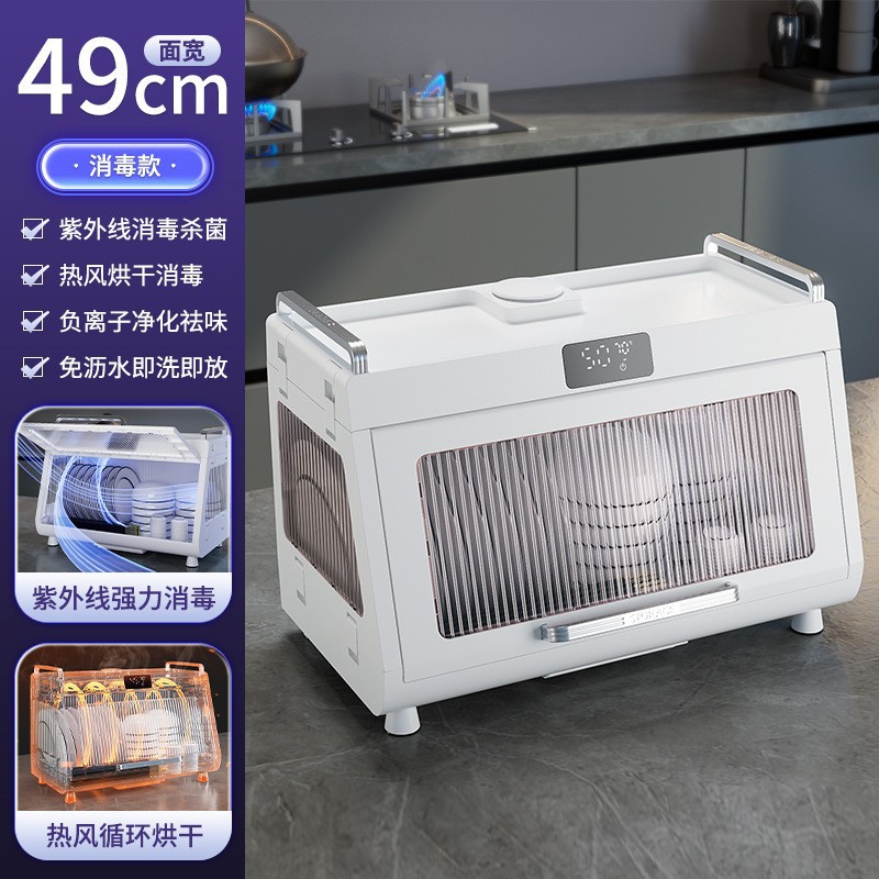 Antibacterial dustproof plastic drying rack for home use